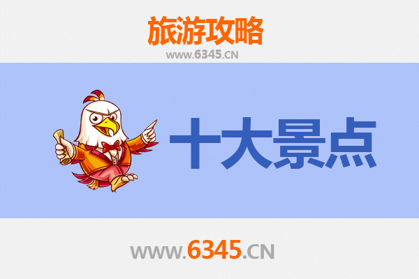 济南旅游必去十大景点：泉城精华全攻略