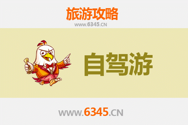 济南槐荫至九寨沟自驾游全攻略：穿越山川的梦幻之旅