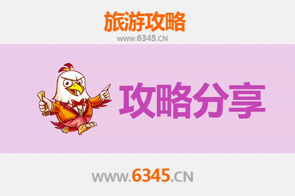 济南旅游攻略：跟团与自由行全方位对比
