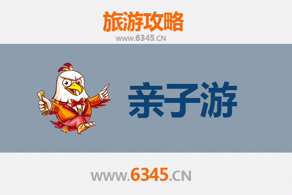 济南槐荫亲子游攻略：探索泉城西部的家庭乐趣