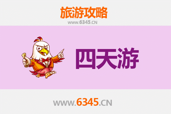 济南四天三夜深度游攻略：泉城文化、美食与自然之旅