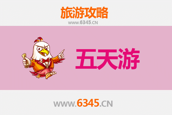 济南五天四夜深度游攻略：泉城文化与自然奇观全体验