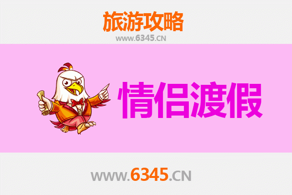 济南浪漫情侣游攻略：邂逅泉城，共度甜蜜时光