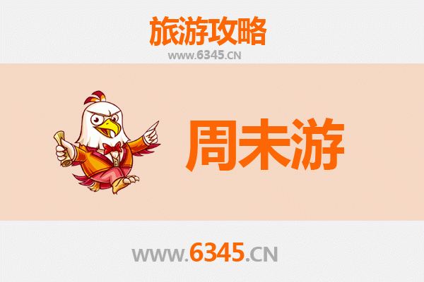 济南周末游攻略：泉城两日漫游，邂逅诗意老城