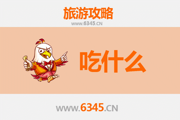 济南美食终极指南：必吃清单与地道体验