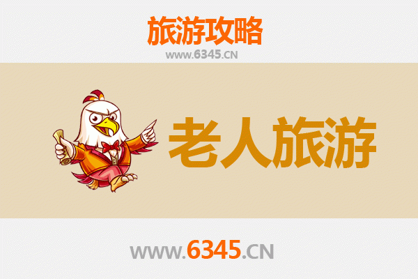 济南章丘银发之旅：慢游古城，乐享温泉与山水