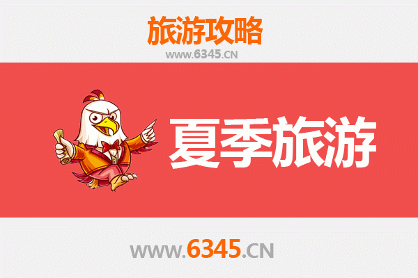 济南市中夏季旅游全攻略：泉水文化与城市休闲的完美融合