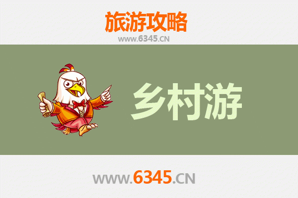 济南乡村旅游精品线路：泉城田园诗画与古村探秘之旅