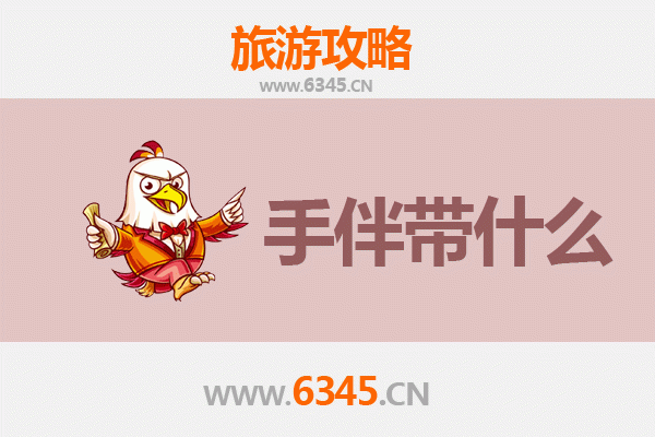 济南出发南澳岛全攻略：海岛漫游与特色手信指南